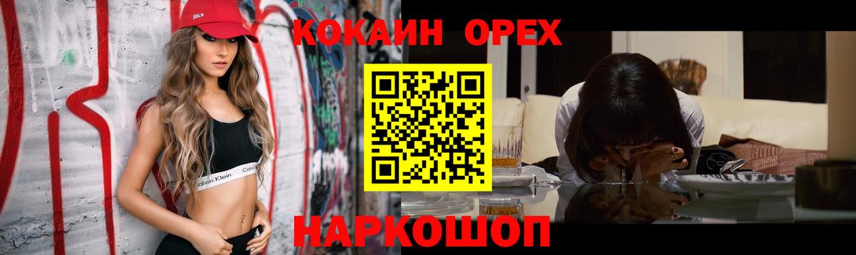 Миасс  закладка  Кокаин Перу  Вход с VPN  Кокаин Колумбийский 