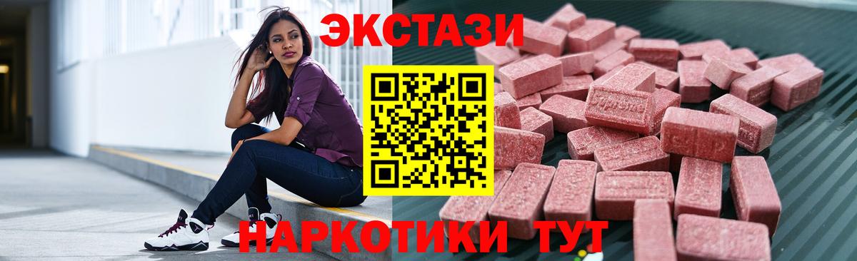 Ecstasy бентли Миасс