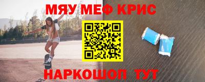 стафф Туймазы