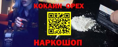 2c-b Тулун