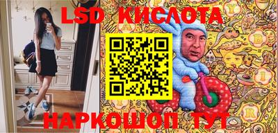 стафф Туймазы