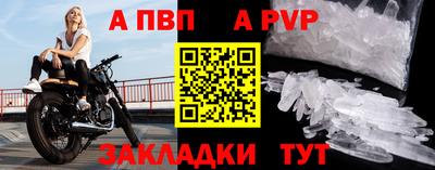 стафф Туймазы