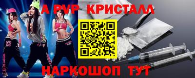 стафф Туймазы