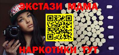 стафф Туймазы