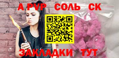 2c-b Тулун