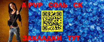 2c-b Тулун