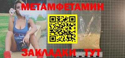 стафф Туймазы