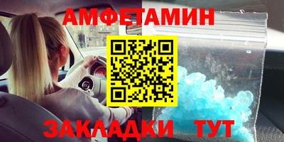 стафф Туймазы