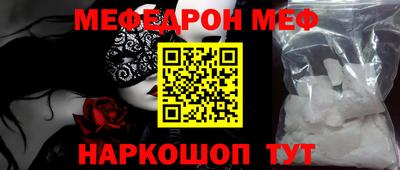 стафф Туймазы