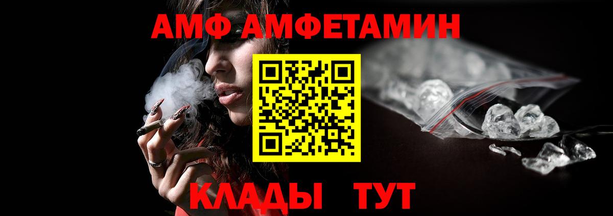 Миасс  Первитин Декстрометамфетамин 99.9%  Вход с VPN 