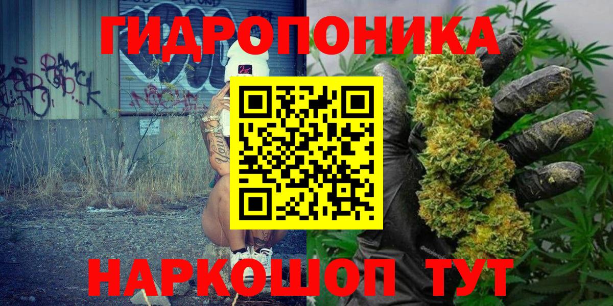 Бошки марихуана AK-47 Миасс